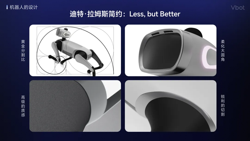 维他动力完成天使轮融资并发布国内首个智能伴随机器人(图2)